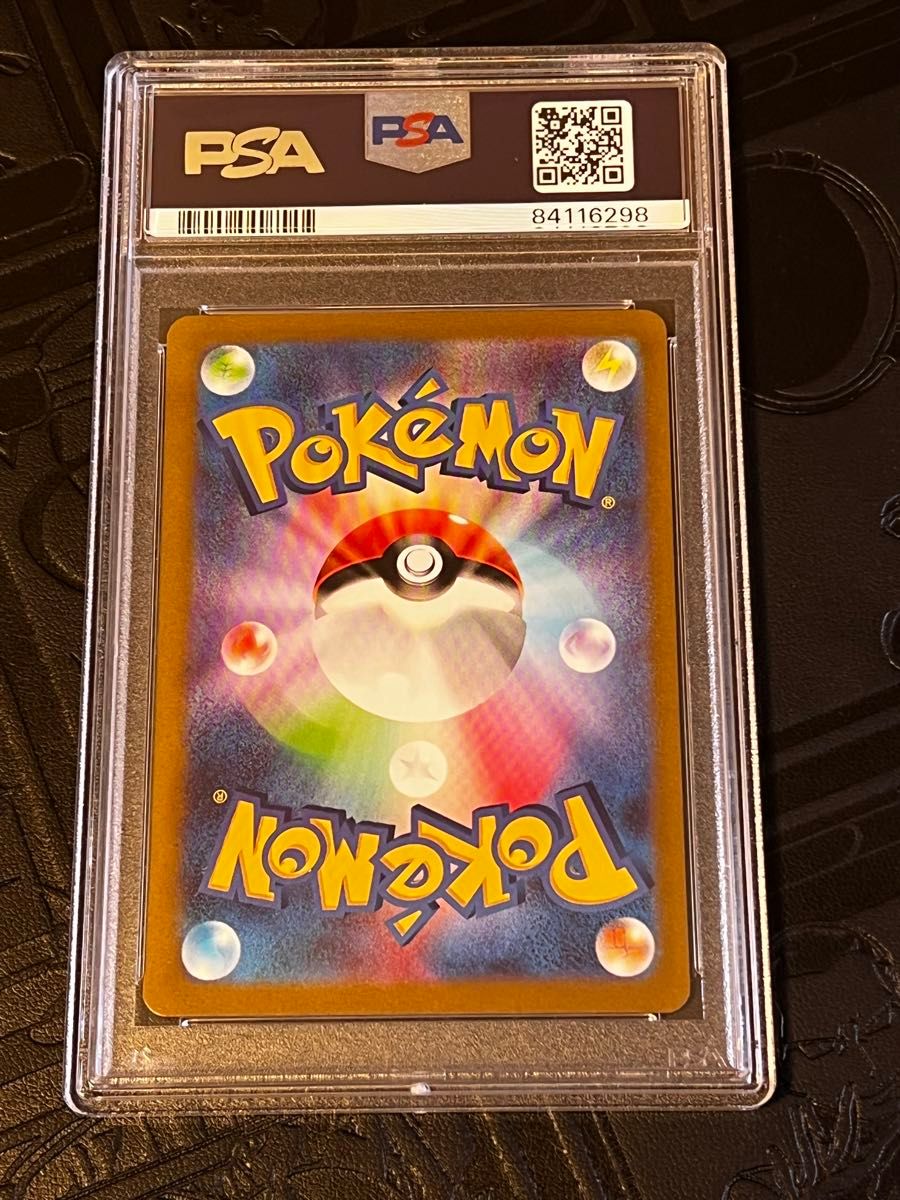 横浜記念デッキ ピカチュウex PSA10|Yahoo!フリマ(旧PayPay 横浜記念デッキ ピカチュウex PSA10|Yahoo!フリマ(旧PayPay