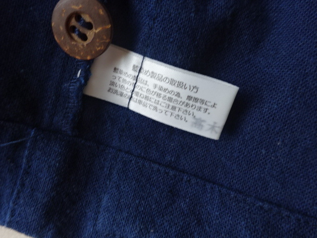 希少高木和子藍染絞り染めゆったりパーカーシャツ－日本代購代Bid第一