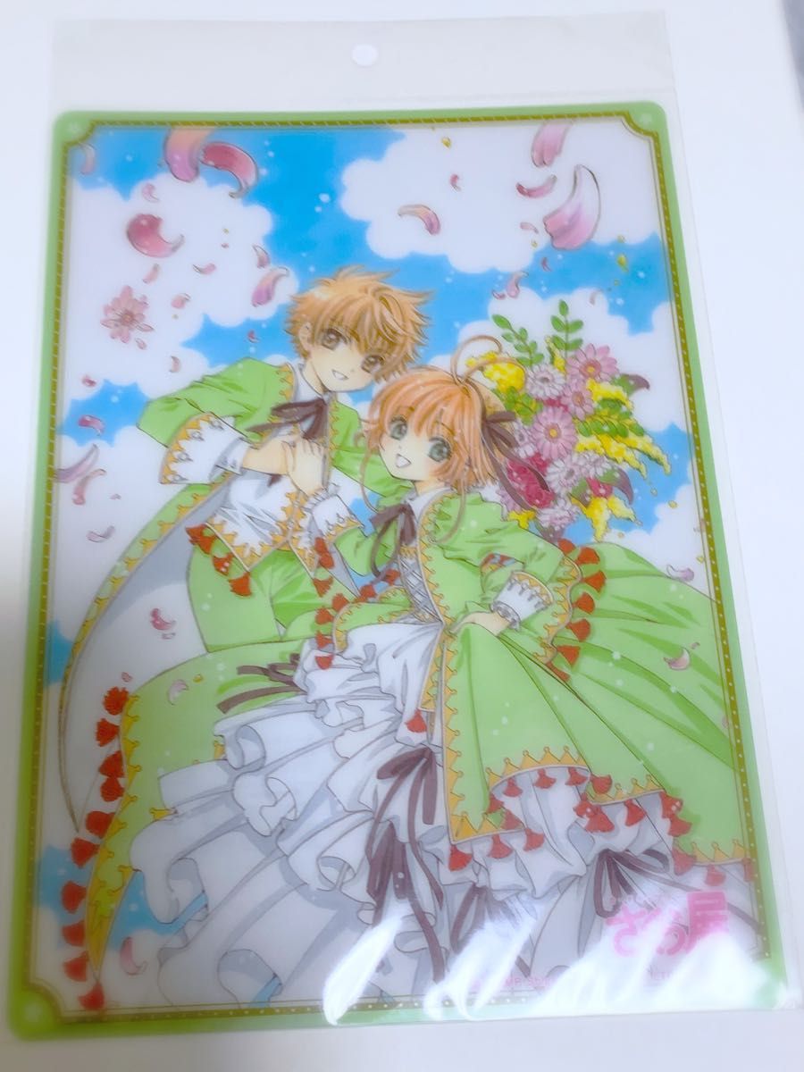 カードキャプターさくら 下敷き さくら 小狼 さくら展|Yahoo カードキャプターさくら 下敷き さくら 小狼 さくら展|Yahoo