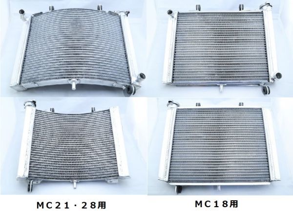 １円売切！１層ラジエター【 MC18 / MC21 MC28 】 NSR250R T2Racing_画像1