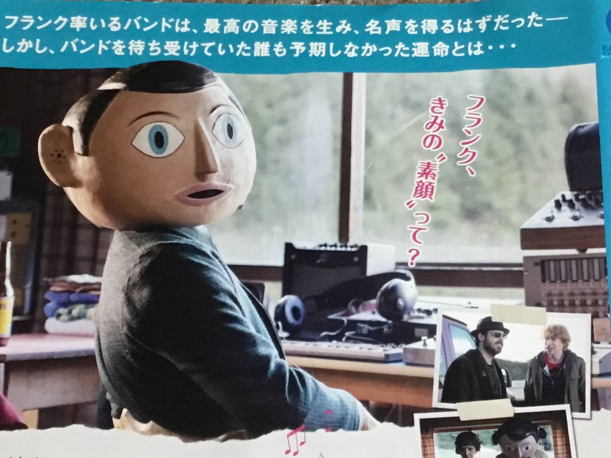 DVD 映画　【バンドリーダーFRANK フランク】レニーアブラハムソン監督　マギーギレンホール_画像2