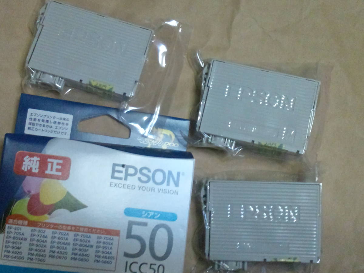 IC6CL50 3個期限不明 純正 ICBK50 ICC50 ICM50 ICY50 ICLC50 ICLM50 6個セット EPSON エプソン IC50 風船 ふうせん 3