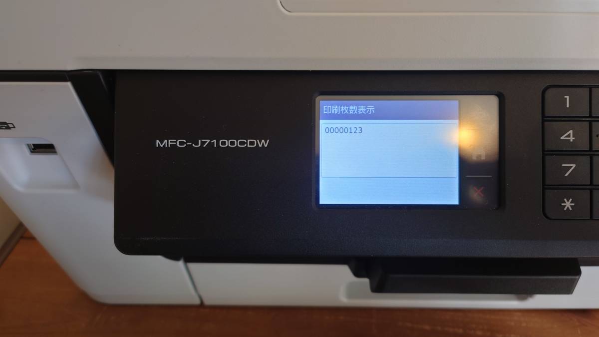 ブラザー brother インクジェット A3複合機 MFC-7100CDW 【中古美品】_画像3