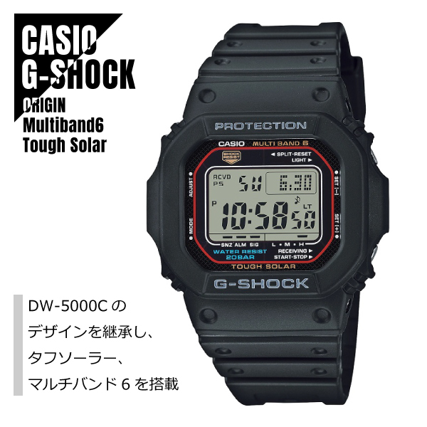 CASIO カシオ G-SHOCK Gショック タフソーラー 世界6局電波受信 GW-M5610U-1 LEDライト ブラック 腕時計 メンズ★新品_画像1