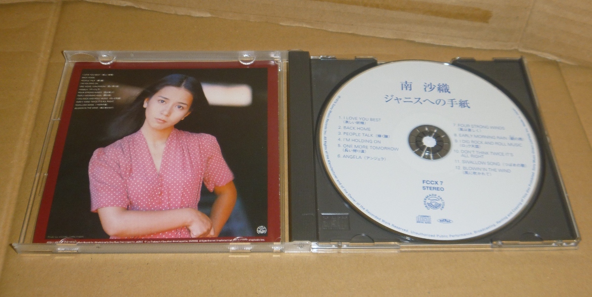 CD:南沙織(Cynthia/シンシア) / ジャニスへの手紙 / ソニーミュージックダイレクト(FCCX-7) 2004年版 _画像3
