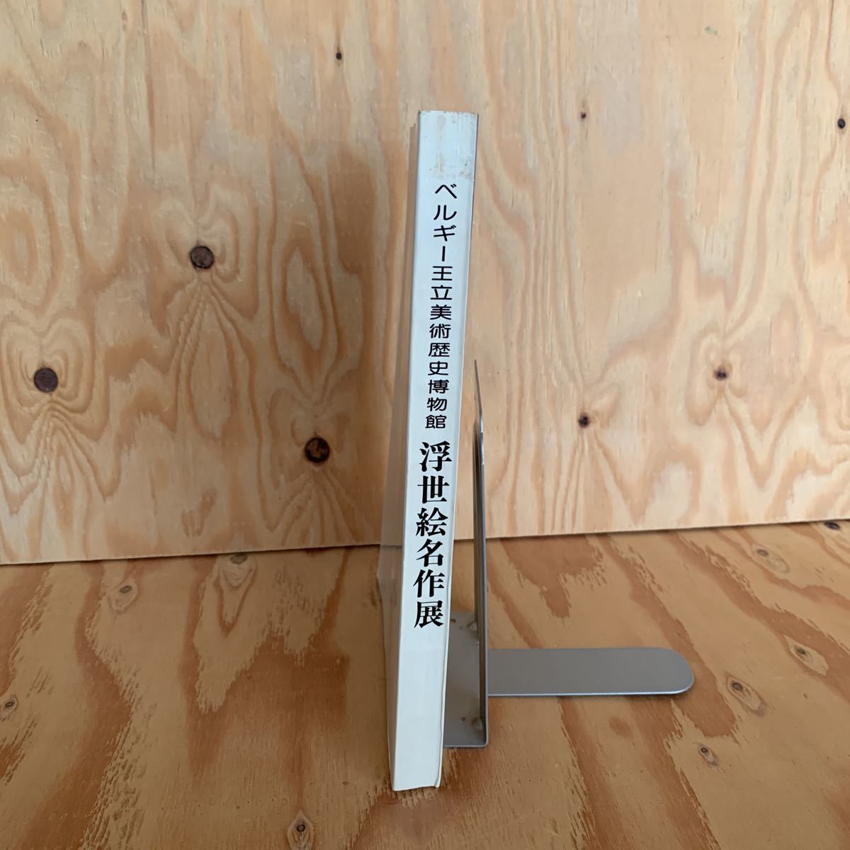item_image_2