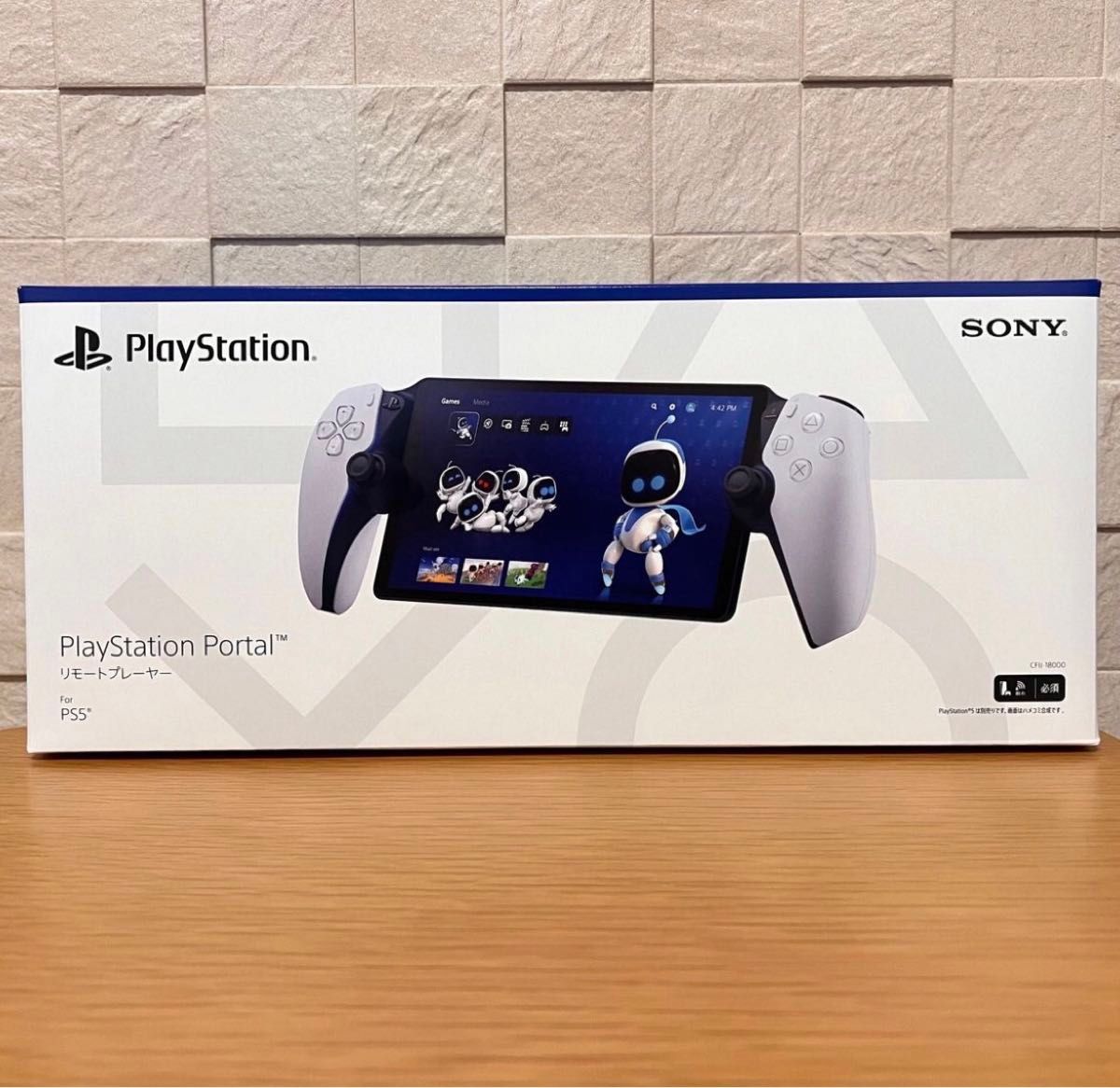 品質のいい PlayStation Sony リアル Portal リモートプレーヤー 新品