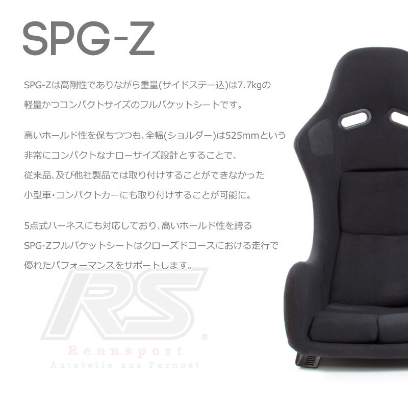  full bucket seat SPG-Z blue fabric RENNSPORT Len sport narrow compact light weight design!!