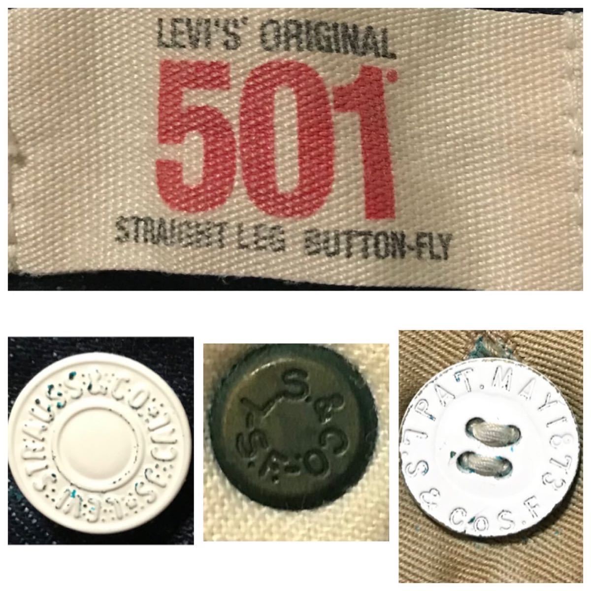 漢のオシャレ 濃紺 Levi’s 501R W30 ストレート メンズ ジーパン デニム フラップポケット 紙パッチ ジーパン ビンテージの画像10