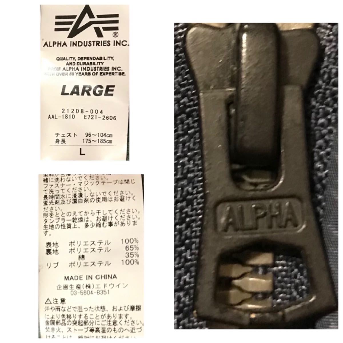 メンズ ALPHA INDUSTRIES シャドーカモフラ アルファインダストリーズ MA- 1 21208-004 裏地迷彩グリーン L 迷彩 US AIR FORCE _画像10