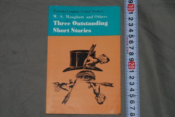 (s0612)　Three Outstanding Short Stories　イギリス作家3人衆 昭和52年2月　英湖社_画像1