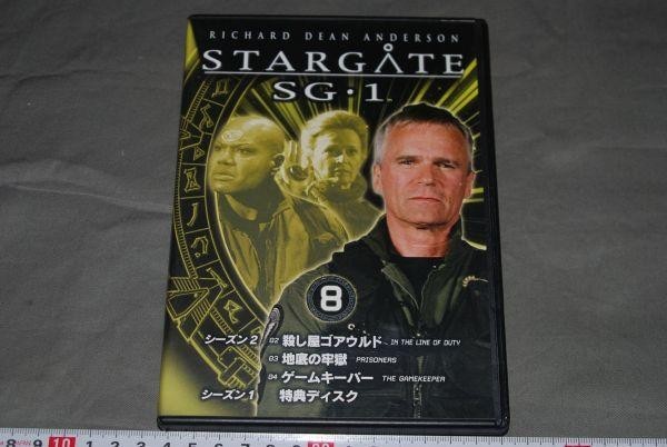 q827】DVD スターゲイト SG-1 SF リチャード・ディーン・アンダーソンの画像1