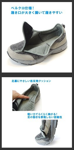  Bick Inaba рекомендация!! Hanshin фундамент джентльмен для уход обувь вы ..ME2916[ серый *27.0cm] широкий * Magic тип товар, быстрое решение 2300 иен 