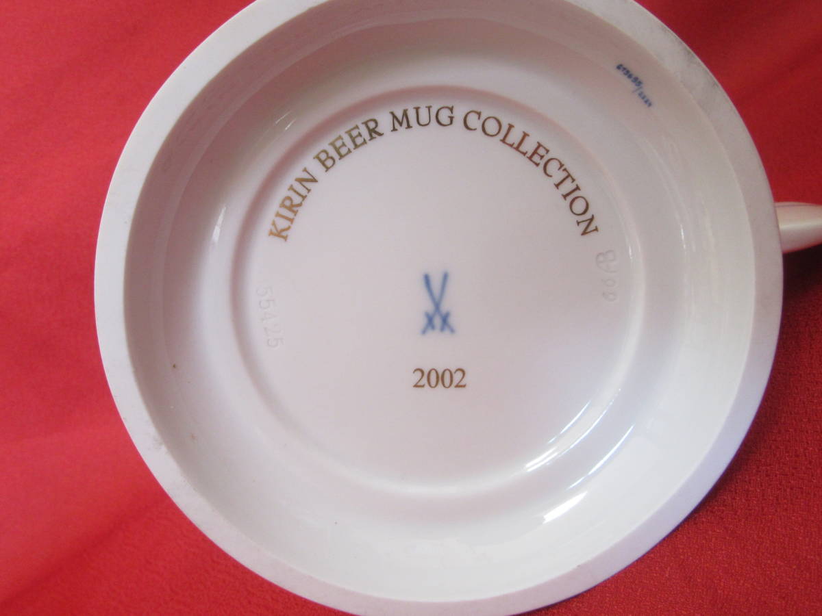 ☆マイセン×キリン「2002 KIRIN BEER MUG COLLECTION」ビアマグカップ ペア（保管品）陶磁器_画像8