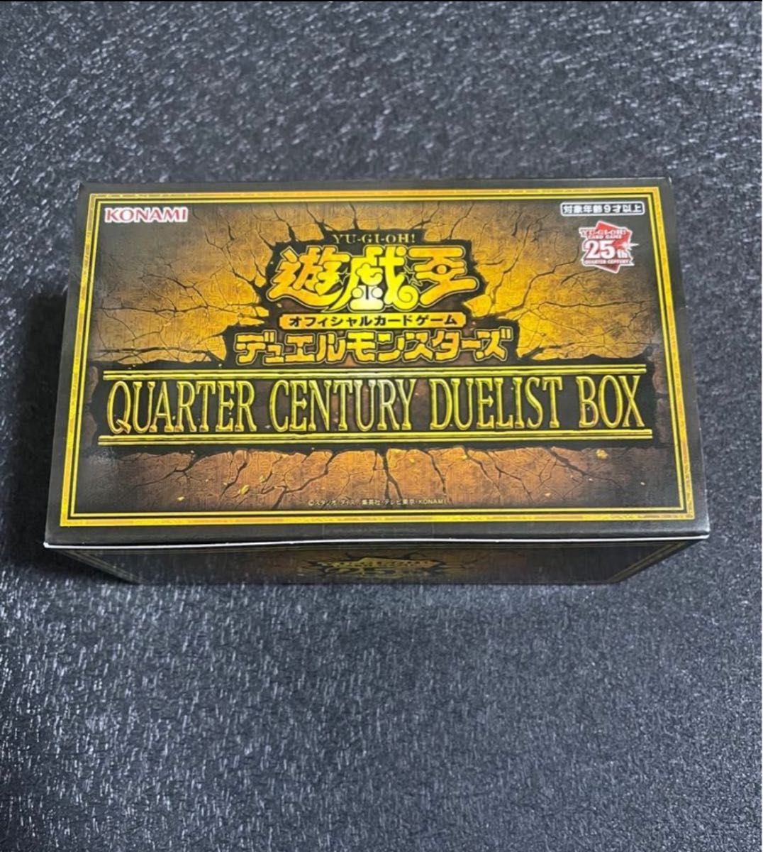 遊戯王 クォーターセンチュリーデュエリストボックス|Yahoo 遊戯王 クォーターセンチュリーデュエリストボックス|Yahoo