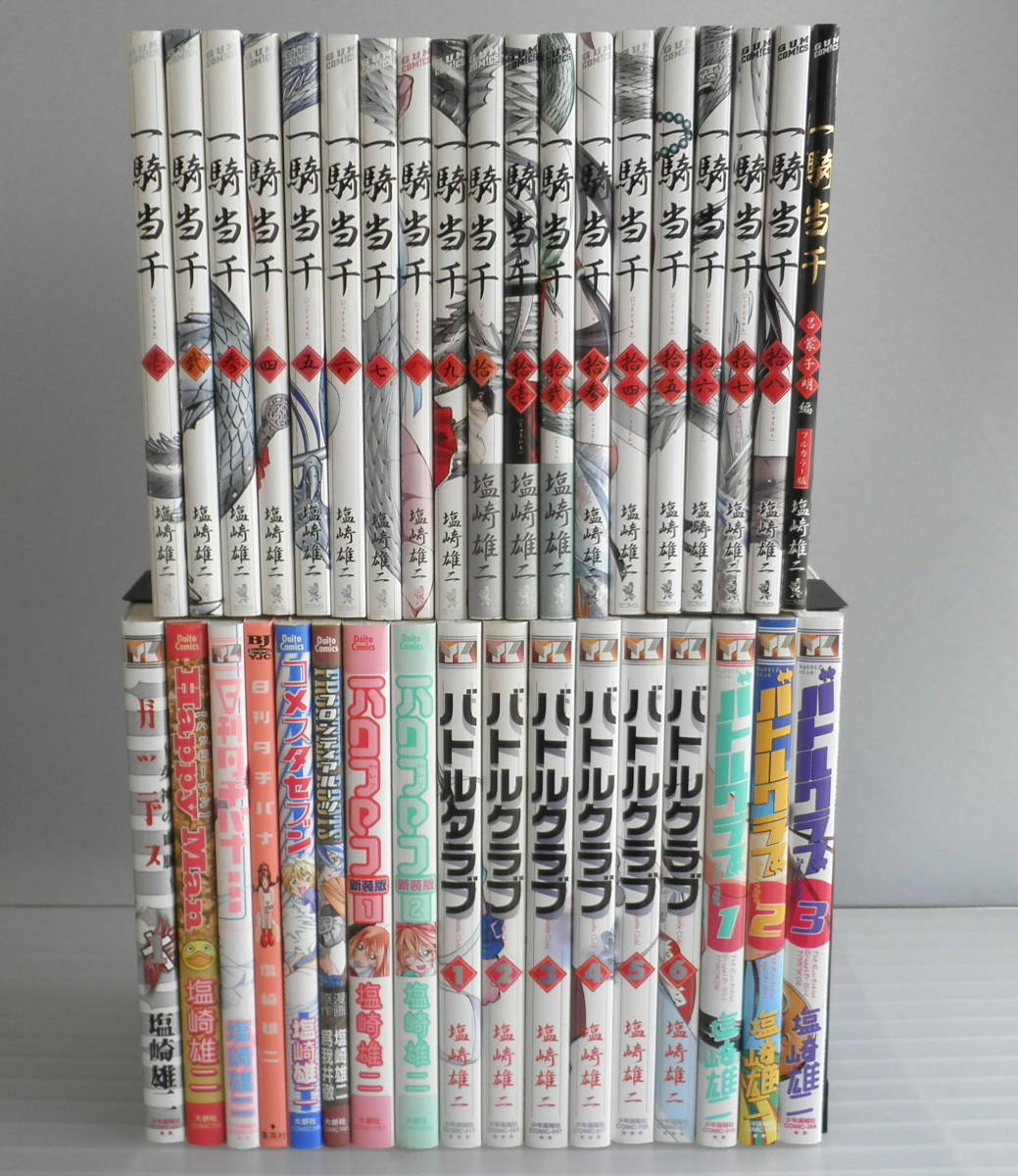一騎当千 全巻の値段と価格推移は 45件の売買情報を集計した一騎当千 全巻の価格や価値の推移データを公開 一騎当千 全巻の値段と価格推移は 45件の売買情報を集計した一騎当千 全巻の価格や価値の推移データを公開
