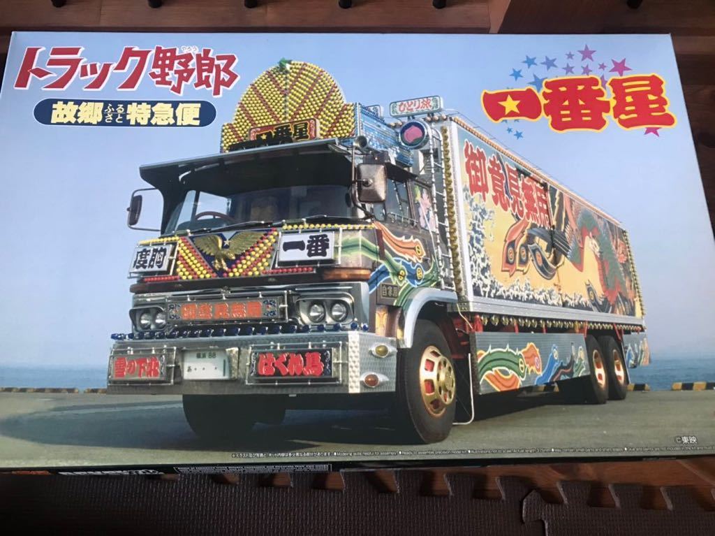 1円~ バンダイ トラック野郎シリーズ 故郷特急便 トラック野郎 1円~ バンダイ トラック野郎シリーズ 故郷特急便 トラック野郎