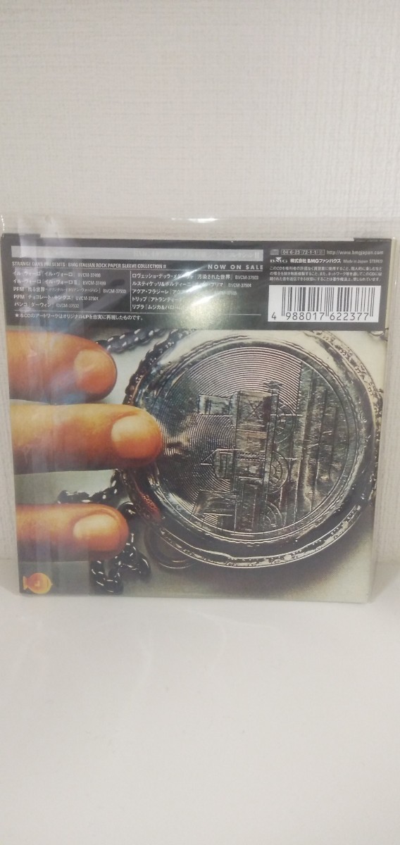 バンコ　ダーウィン　紙ジャケ　CD　初回限定盤　BGM　イタリアン・ロック　復刻紙ジャケット・コレクション_画像2