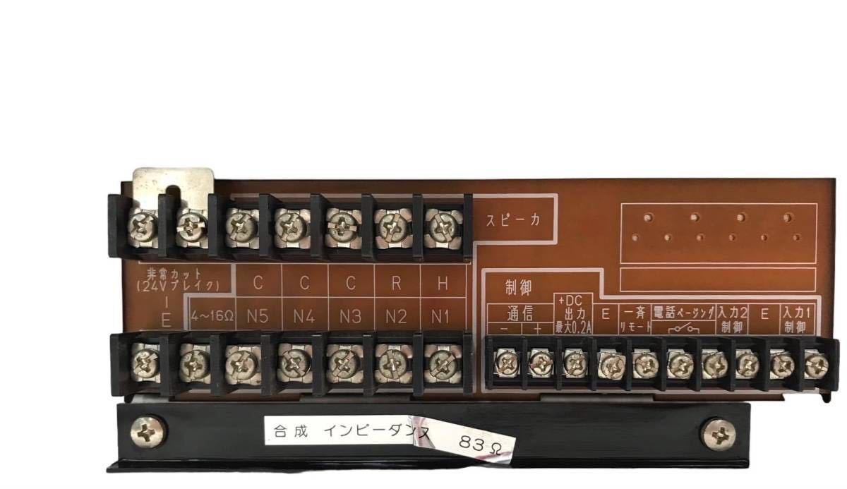 HY2042F TOA 卓上型アンプ120W 5局TA-2120-–日本Yahoo!拍賣 HY2042F TOA 卓上型アンプ120W 5局TA-2120-–日本Yahoo!拍賣