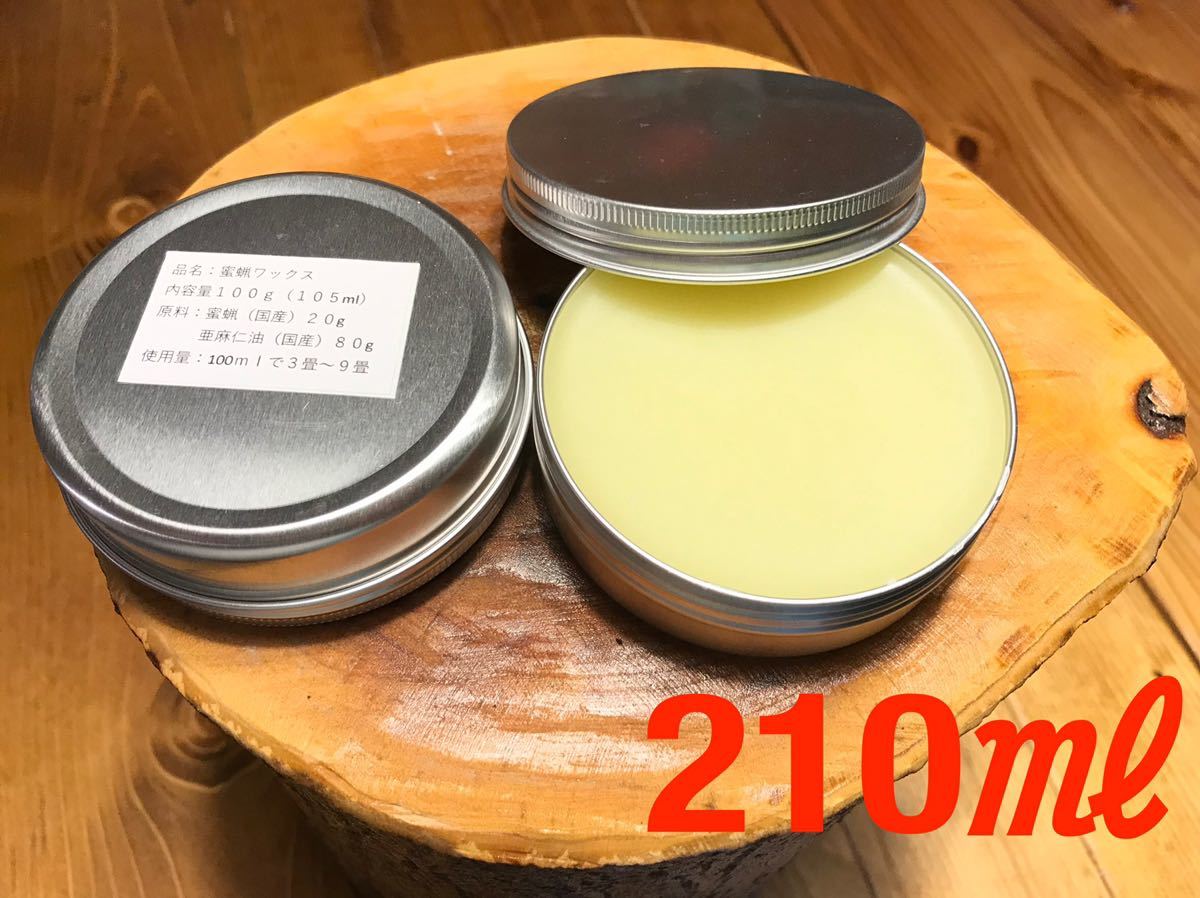  high capacity molasses . wax 210ml( domestic production ) beads wax Wax....