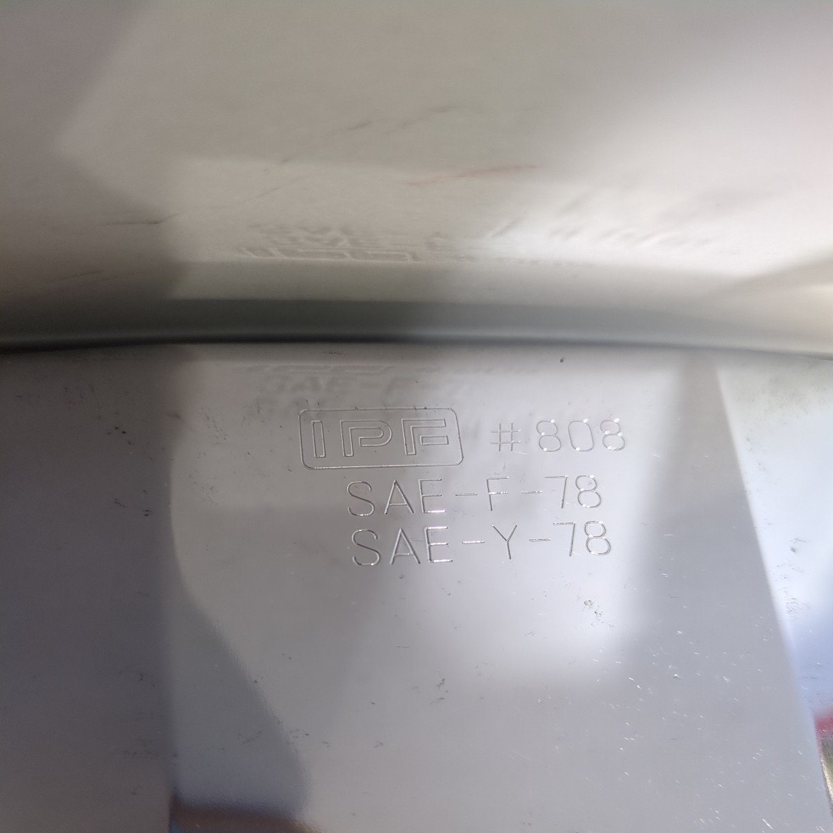 当時物 IPF 808 角型 フォグランプ イエロー ハロゲン SUPER OFF 当時物 IPF 808 角型 フォグランプ イエロー ハロゲン SUPER OFF