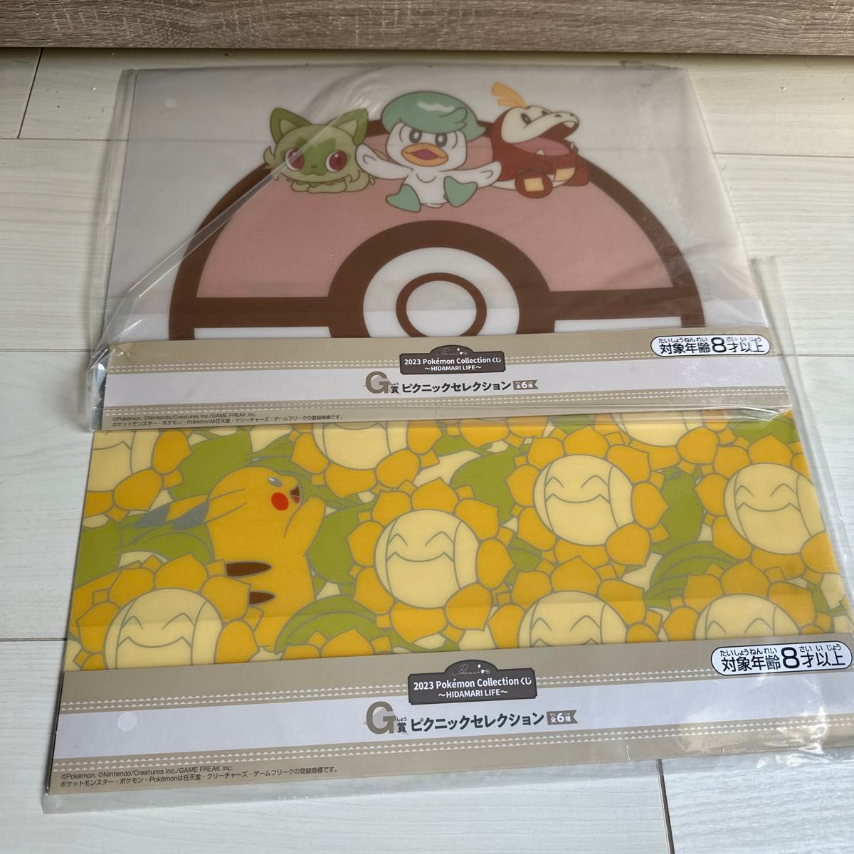 1番くじ　ポケモン　まとめ売り