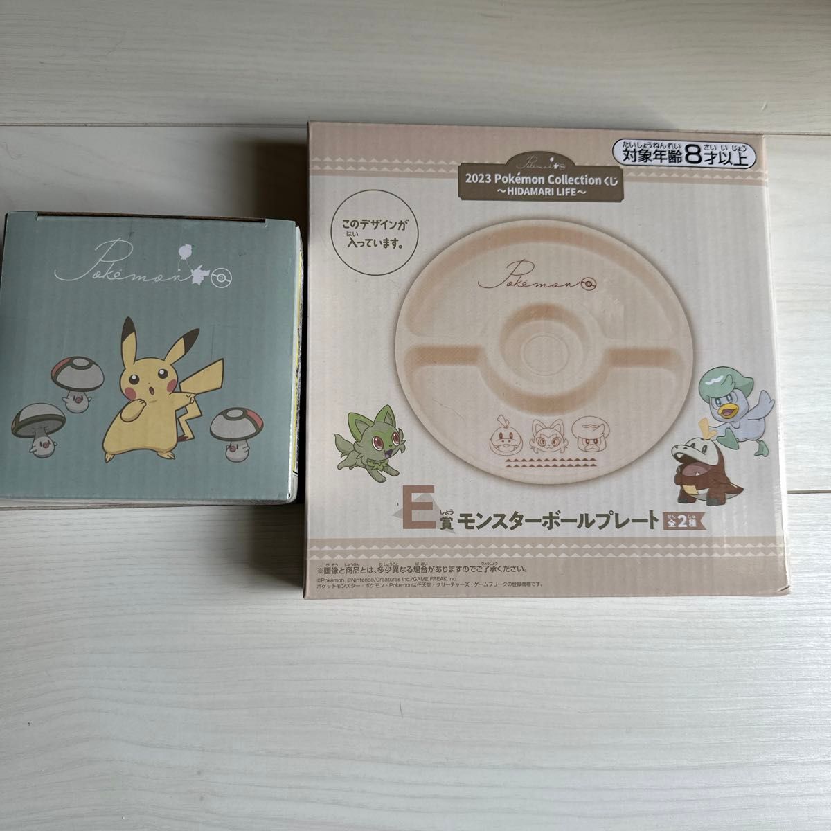 1番くじ　ポケモン　まとめ売り