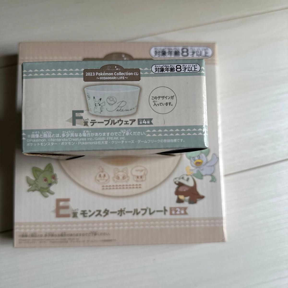 1番くじ　ポケモン　まとめ売り