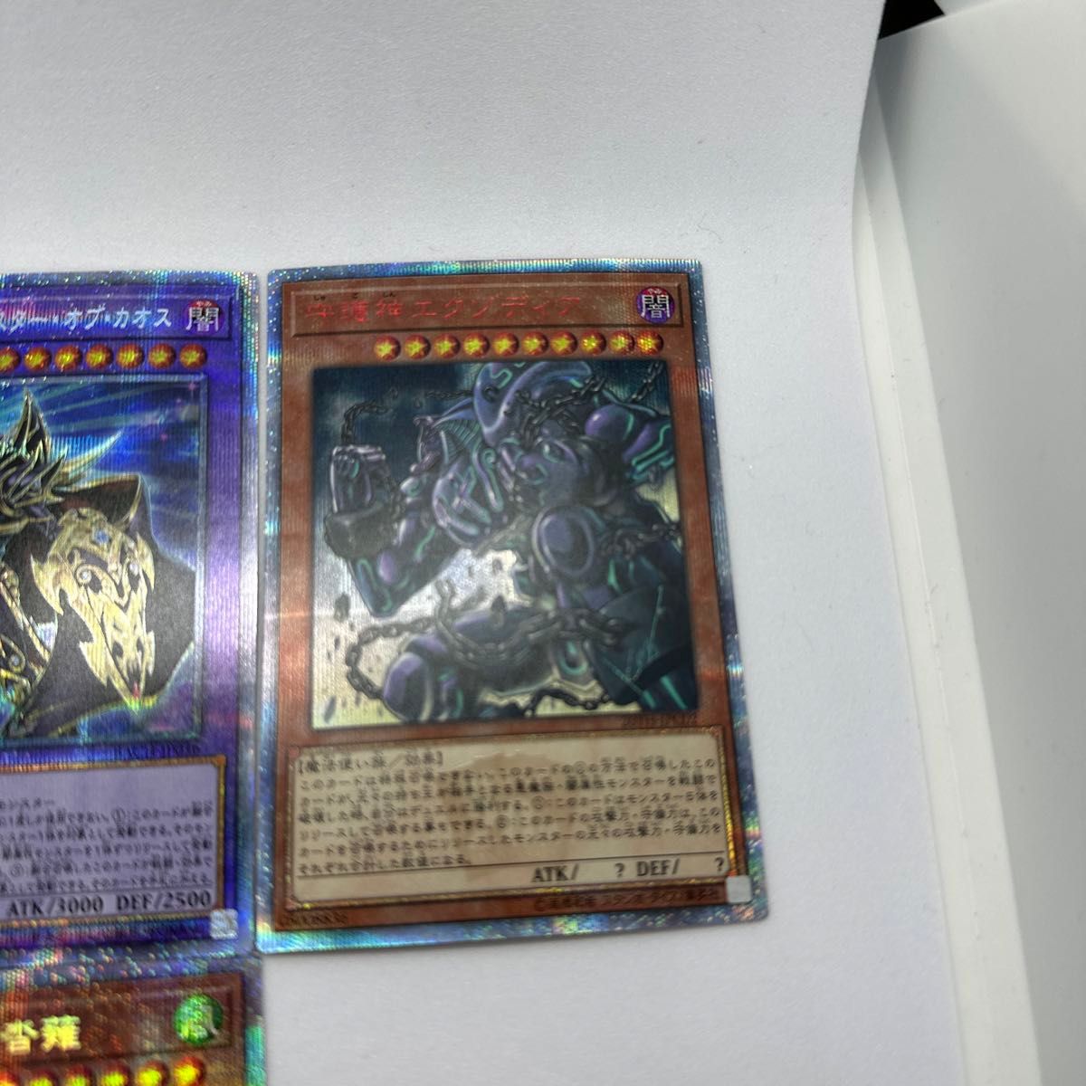 遊戯王カード　クォーターセンチュリーシークレットレアまとめ売り。　超魔導戦士マスターオブカオスetc