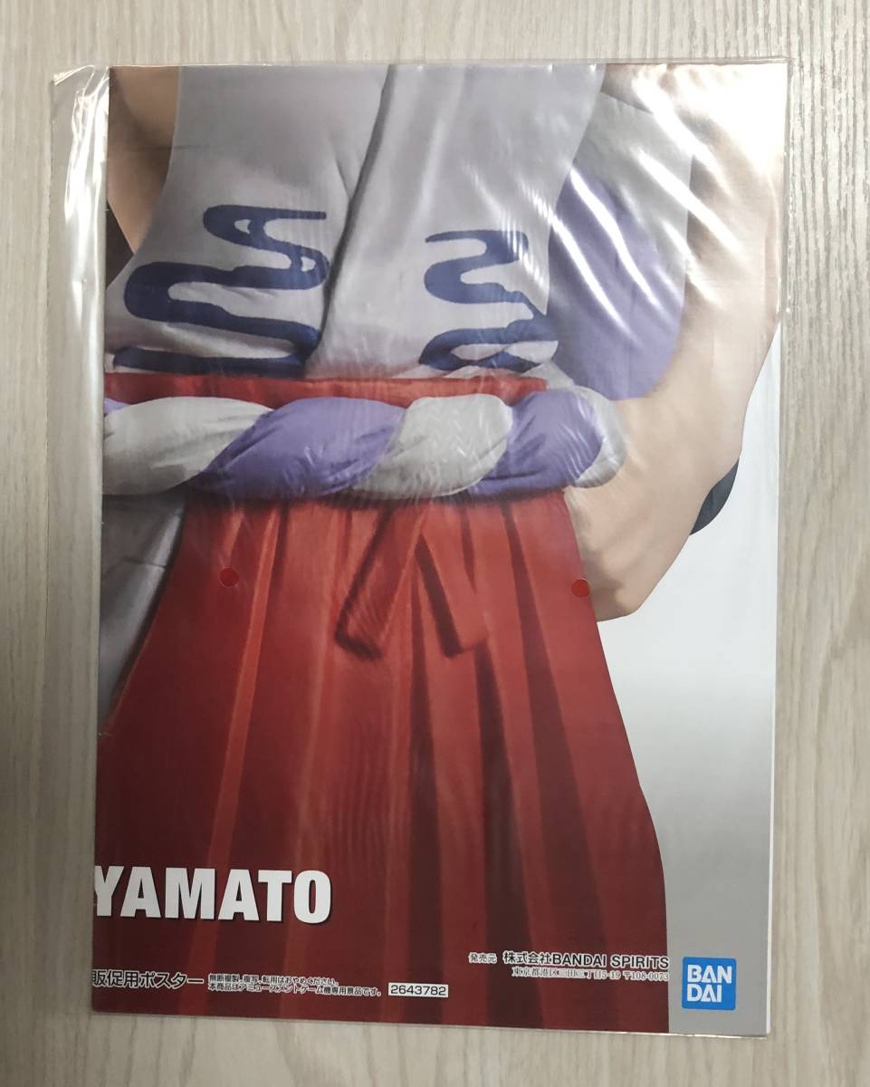 ワンピース KING OF ARTIST THE YAMATO　販促ポスターのみ 非売品_画像2