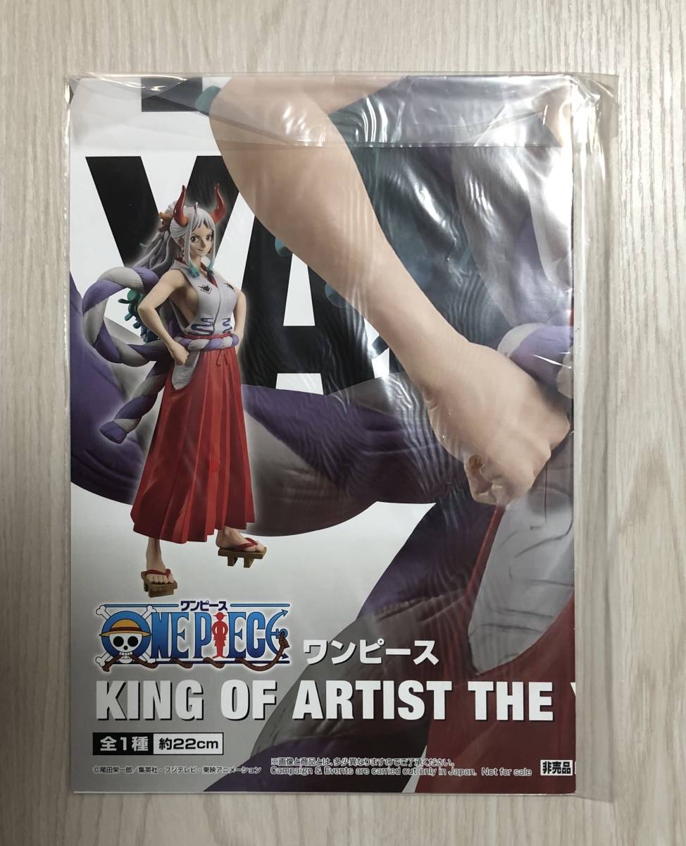 ワンピース KING OF ARTIST THE YAMATO　販促ポスターのみ 非売品_画像1