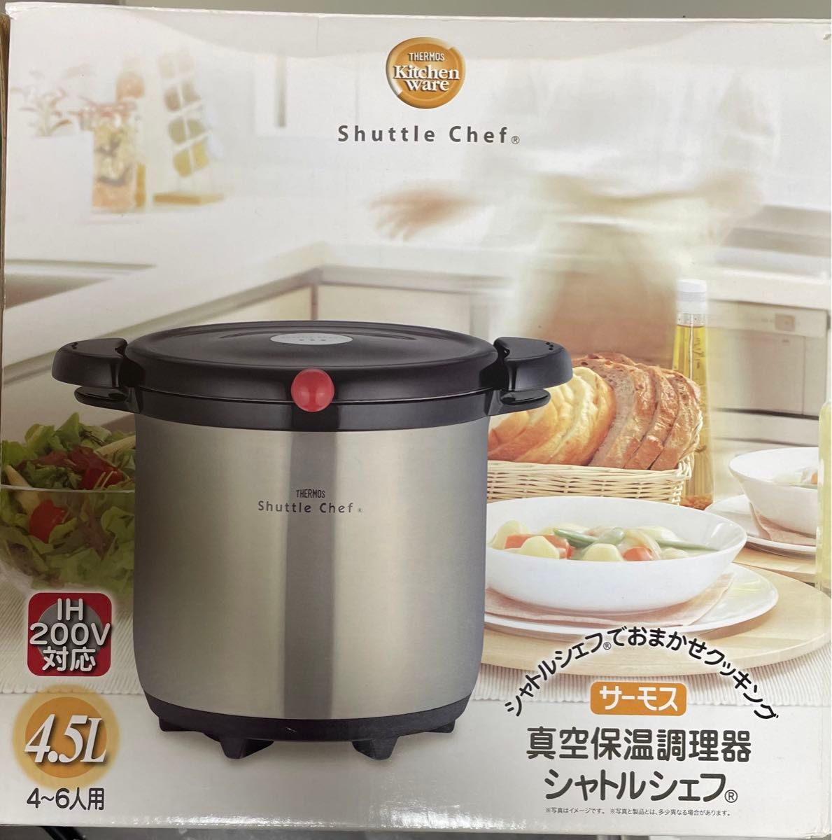 サーモス 真空保温調理器 シャトルシェフ 4 5L 新品未使用 サーモス 真空保温調理器 シャトルシェフ 4 5L 新品未使用