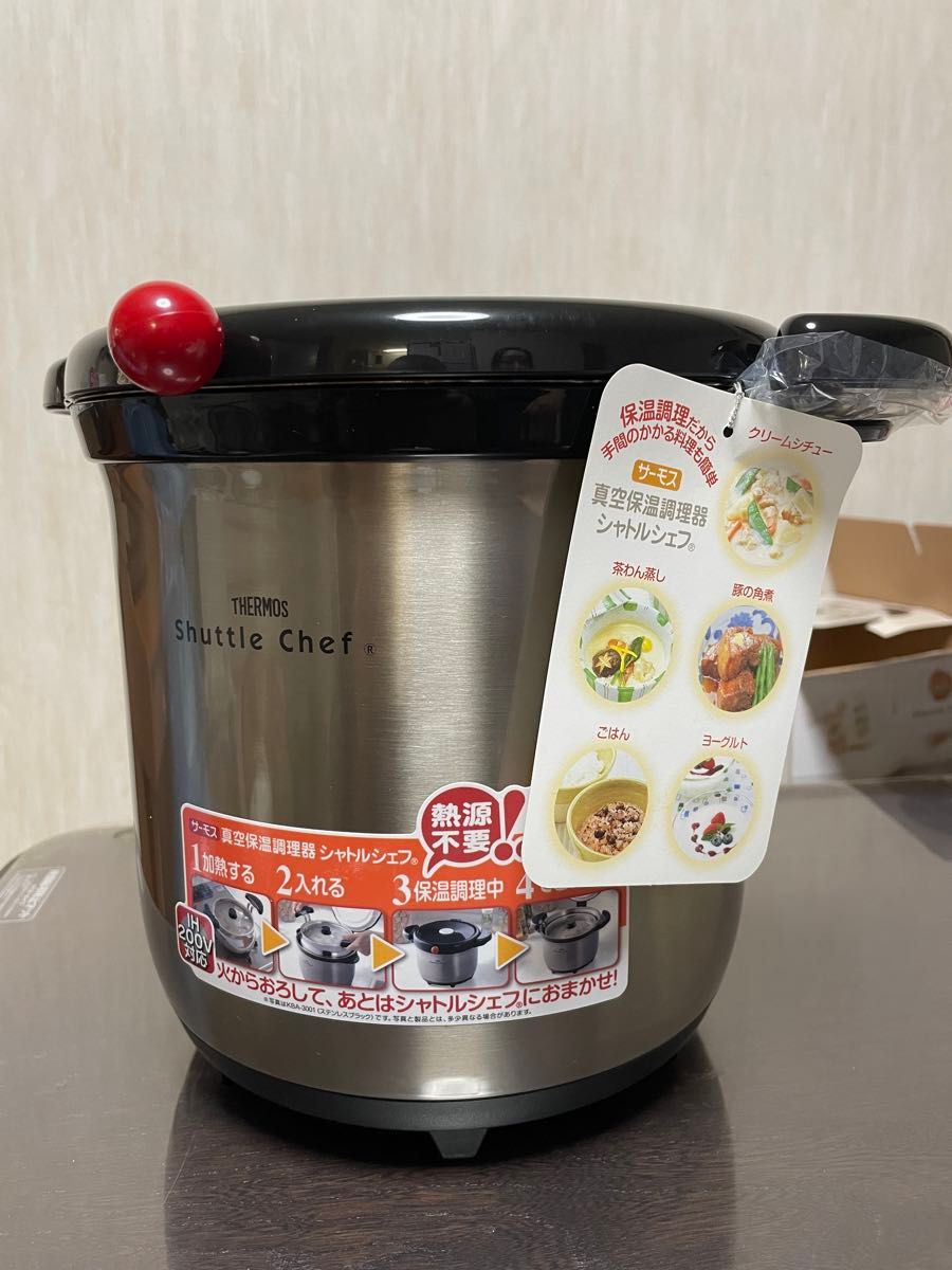サーモス 真空保温調理器 シャトルシェフ 4 5L 新品未使用 サーモス 真空保温調理器 シャトルシェフ 4 5L 新品未使用
