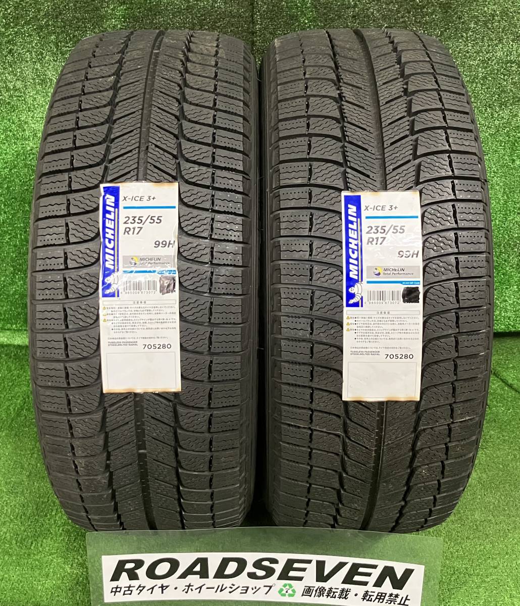 ★新古品 235/55R17 99H 2本Set 2019年製 MICHELIN ミシュラン X-ICE3+ スタッドレスタイヤ 2本セット★送料無料_画像1