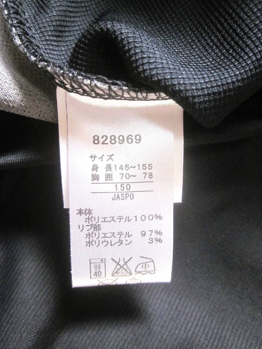 6490 jpy tag attaching unused 150cm PUMA Puma jersey outer garment jersey black man 6534
