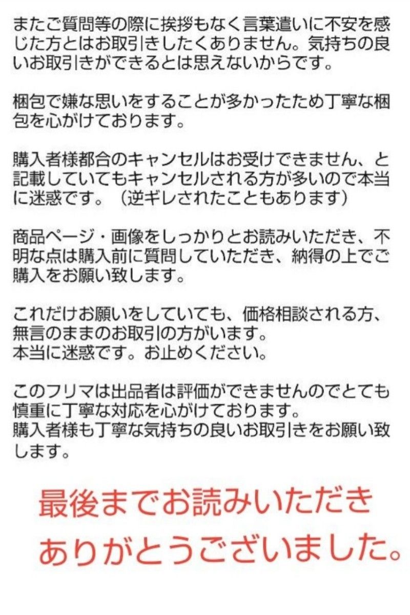 カプセルのままゆうパケットプラス  おねむたん 呪術廻戦｢懐玉・玉折｣  座る呪術廻戦 エクストラ パート２ 