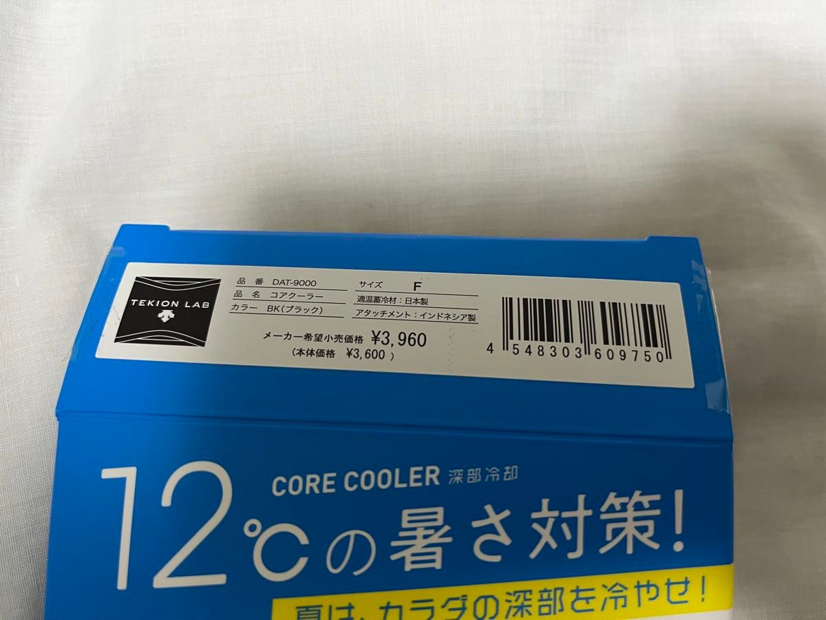 【一度のみ使用】デサント (DESCENTE) CORE COOLER スポーツ　アクセサリー　ブラック　黒　ランニング　マラソン