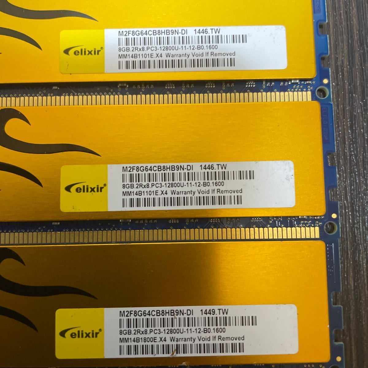 Elixir W3U1600HQ-8G 8GB 6枚 48GB DDR3 1600MHz ヒートシンク _画像3