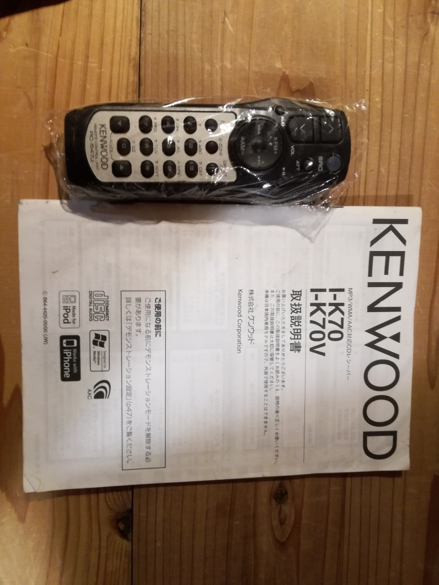 KENWOOD Kenwood remote control RC-547J