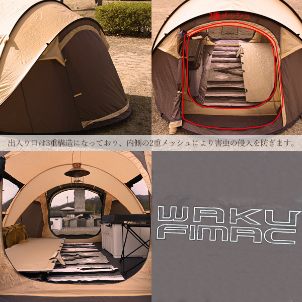 大型 ワンタッチテント ファミリー ポップアップテント 簡易テント ドーム 5人用_画像3
