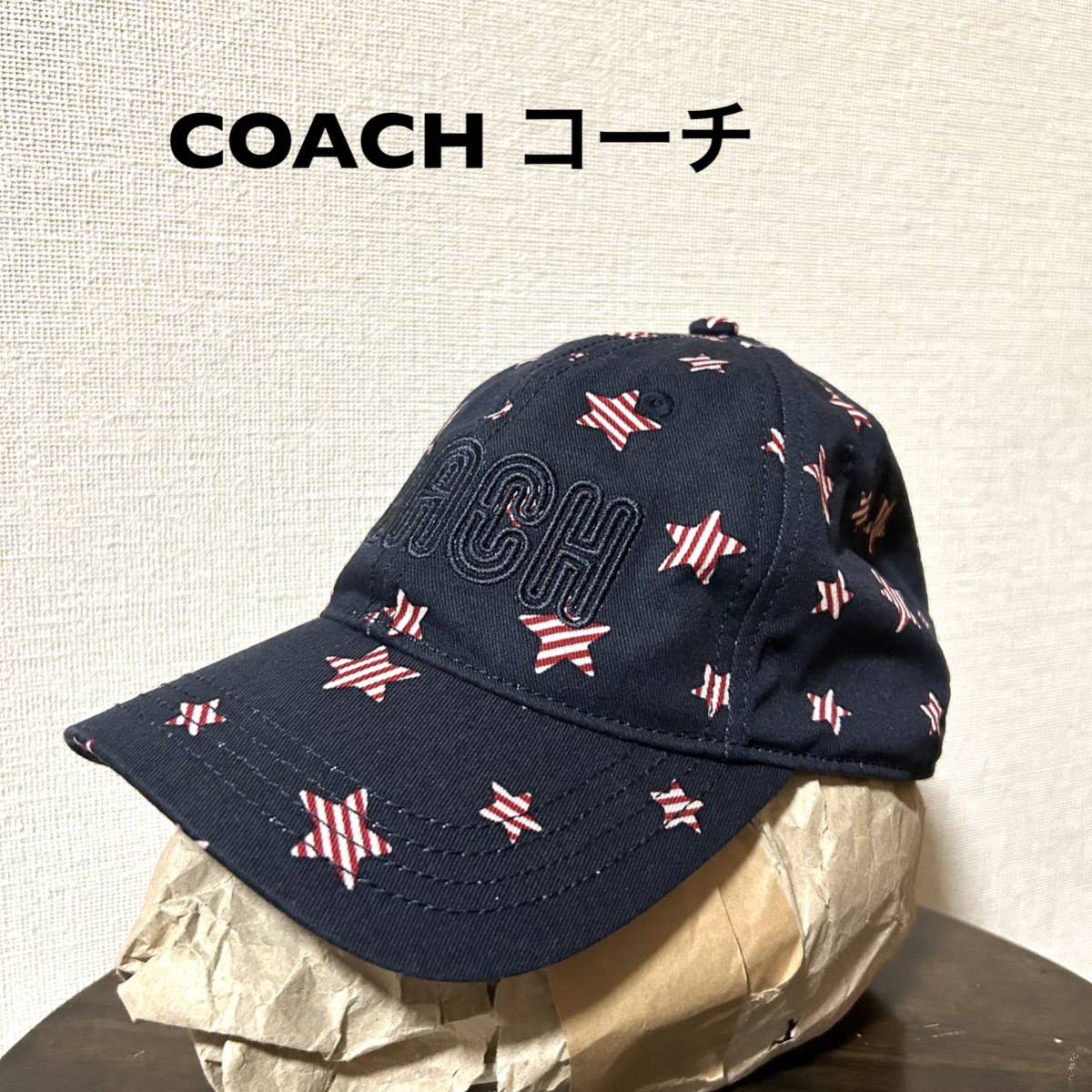 COACH コーチ 古着総柄キャップ ロゴ刺繍 ネイビー濃紺 中国台湾製 メンズ レディース 男女 帽子 キャップ帽子