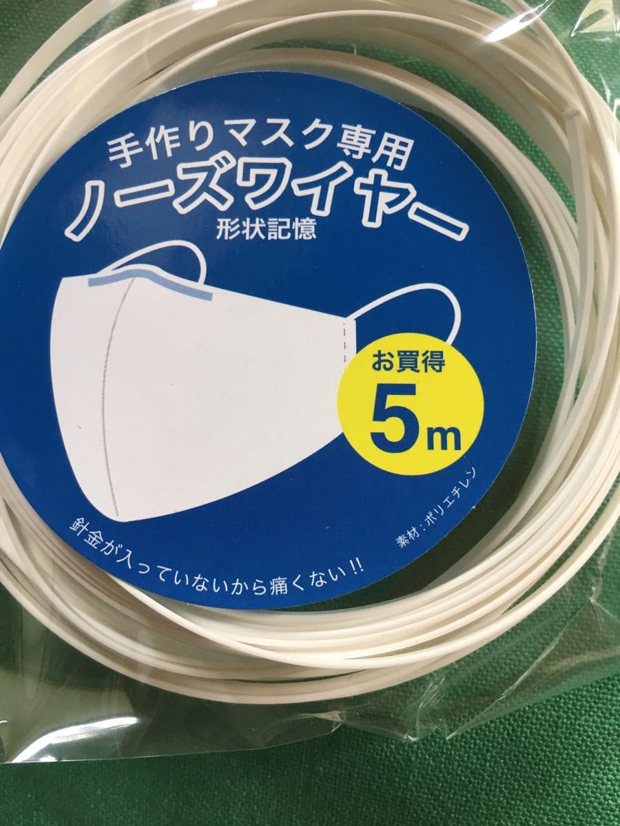 形状記憶ワイヤー　テクノロート　5m入り　3mm巾　5個