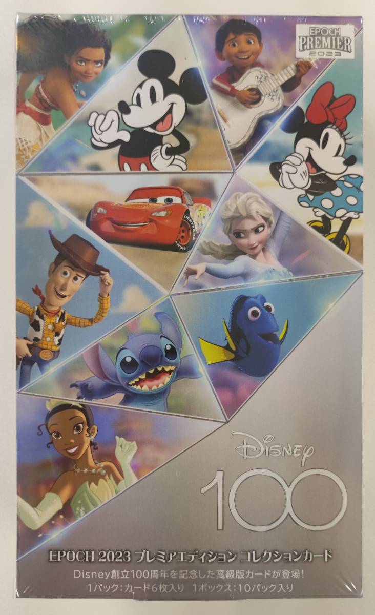 EPOCH 2023 エポック DISNEY 100 ディズニー 100周年 プレミア