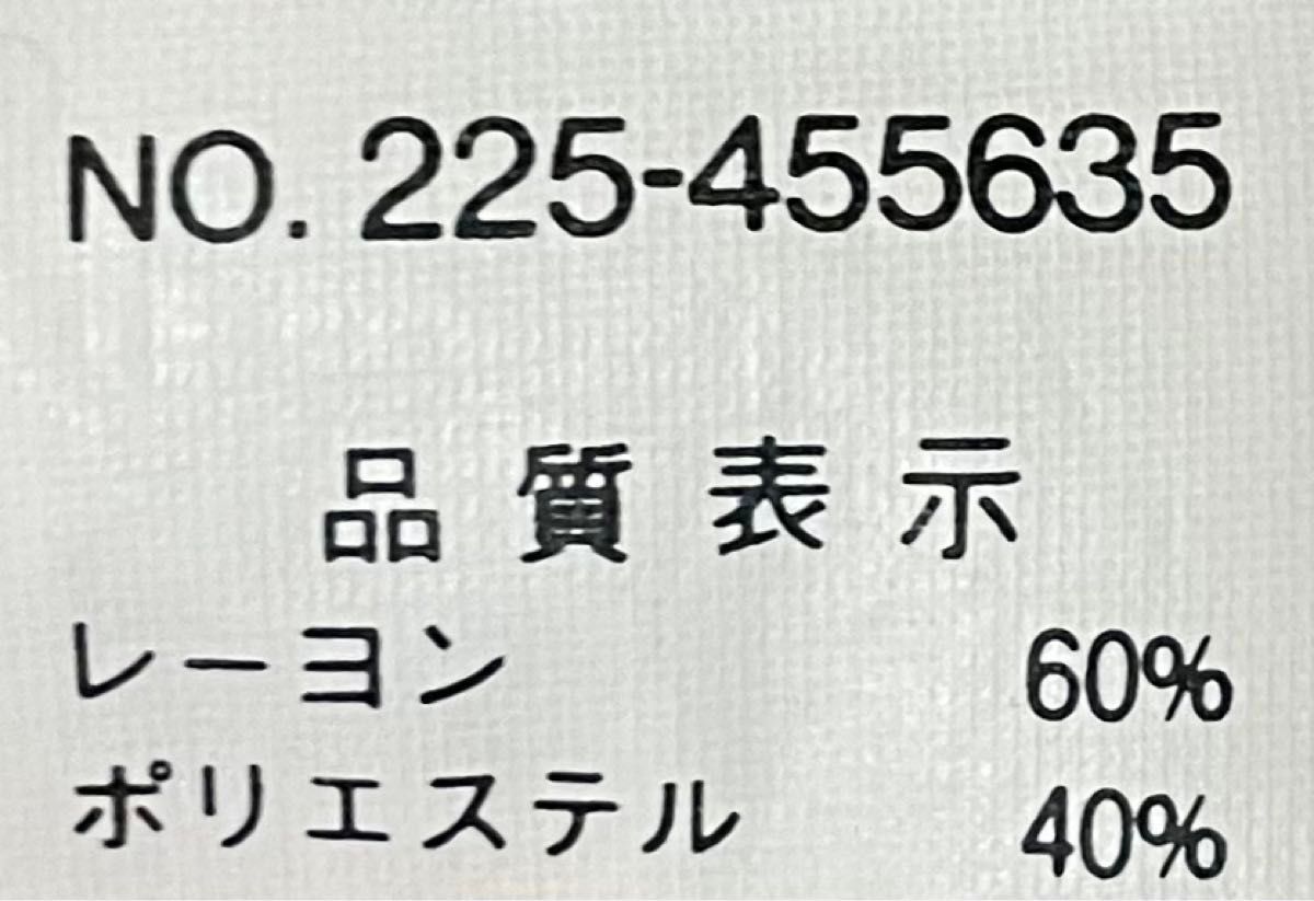 【値下げ中】アンサンブル　タンクトップ　ノースリーブ　カーディガン　花柄　白　ホワイト　水色　女の子　キッズ　レディース　未使用