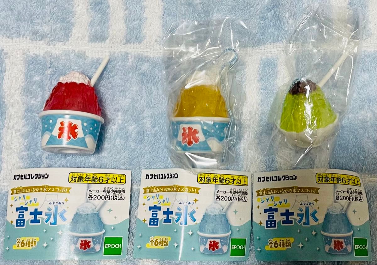 シャリシャリ 富士氷　カプセルコレクション　富士山　かき氷　マスコット　夏　お祭り　食品サンプル　ガチャガチャ　ガシャガシャ