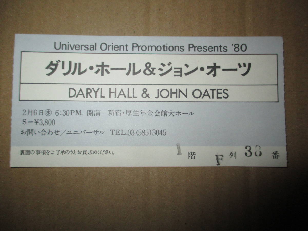 コンサート 半券 　ダリル・ホール & ジョン・オーツ　Daryl Hall & John Oates　1980年　新宿厚生年金会館大ホール　JAPAN TOUR_画像1
