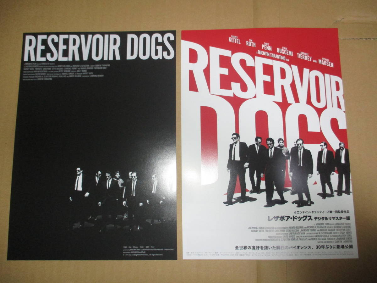 珍品 映画チラシ 先着入場者特典 レザボア・ドッグス Reservoir Dogs クエンティン・タランティーノ Quentin Tarantino_画像1