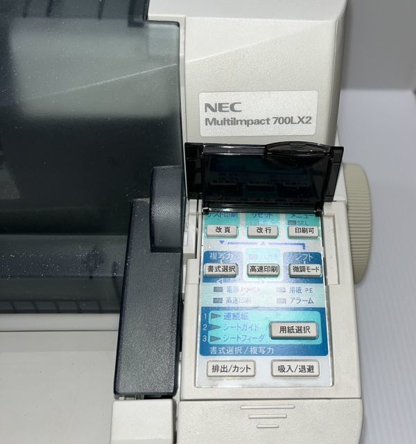 【極上美品★動作品】NEC ドットインパクトプリンター MultiImpact 700LX2(PR-D700LX2) 日本電気 水平型 高複写印刷_画像2