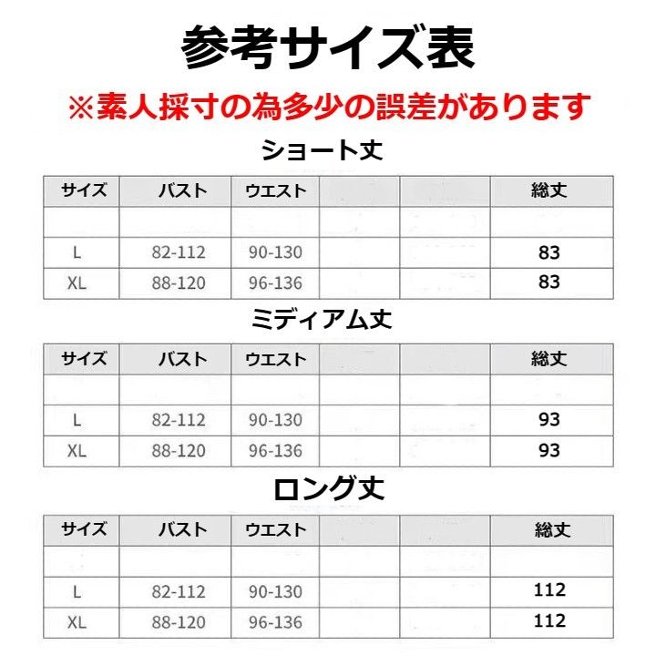 ホワイト　ミディアム丈　XL　インナーワンピース 　ペチコート キャミソールミディアム