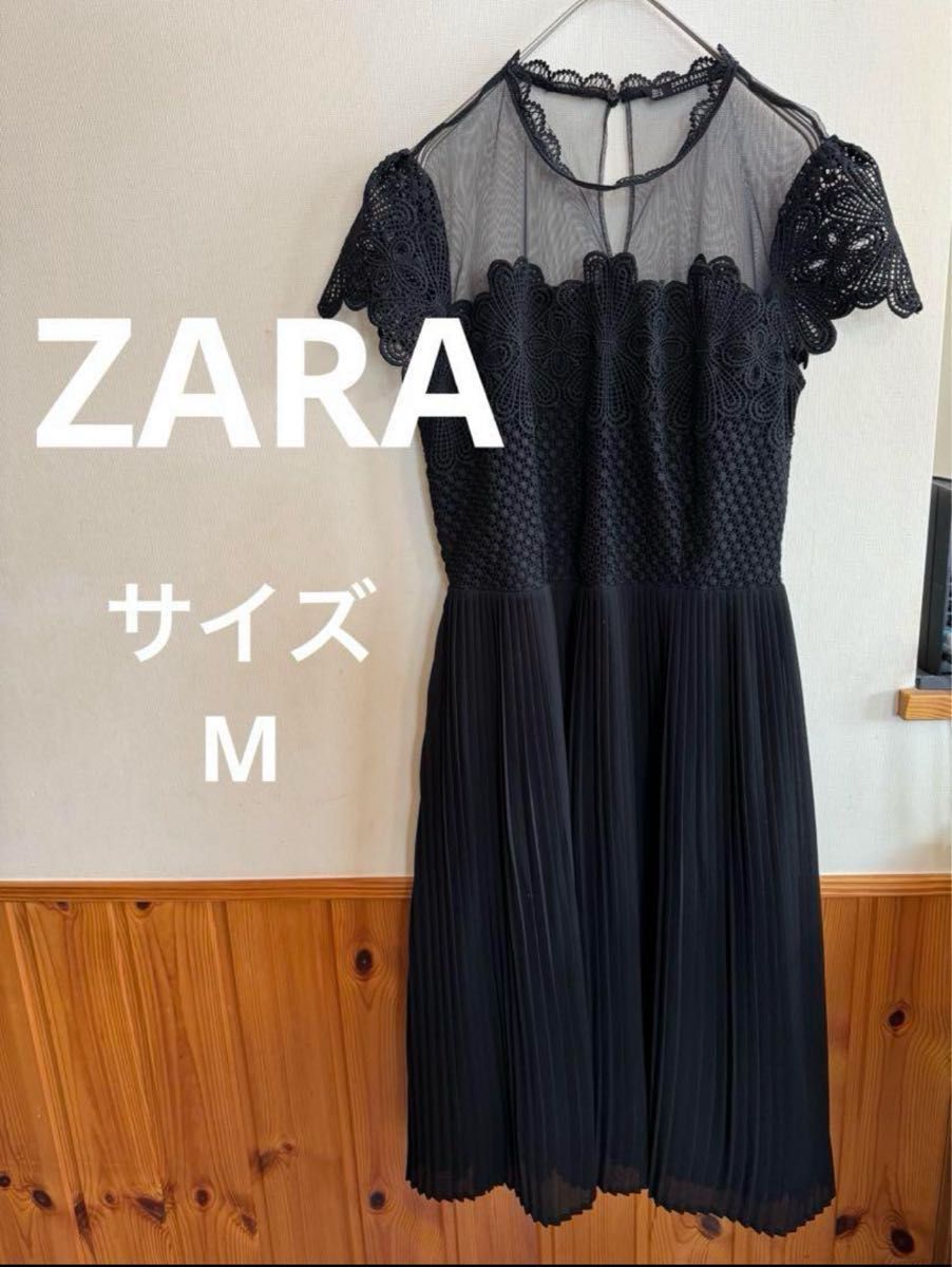 ZARA  ワンピース　オケージョン　フォーマル　結婚式